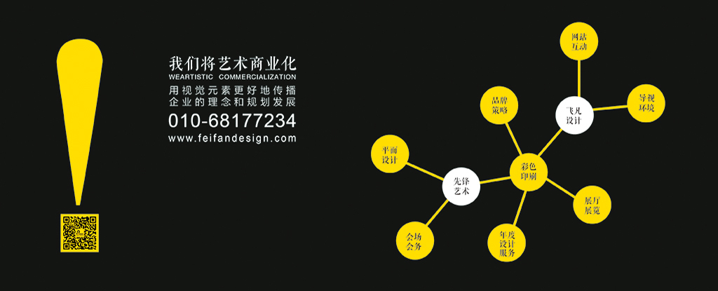首頁輪播圖-3